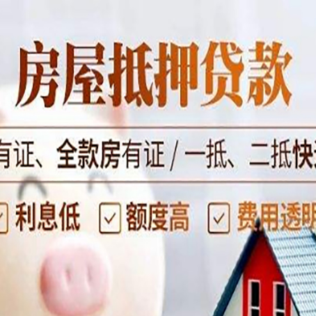 南宁贷款中介公司新渝启服要注意事项
