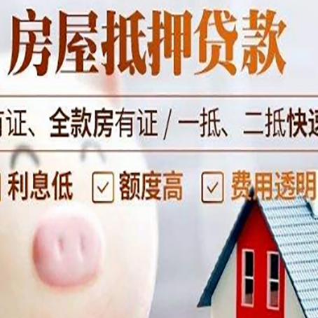 南宁贷款助贷公司新渝启服靠谱公司