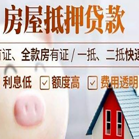 南宁贷款助贷公司新渝启服成立时间久