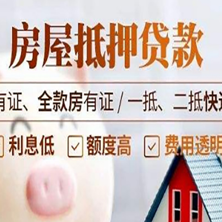 南宁贷款中介公司新渝启服本地公司