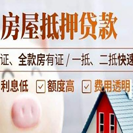 南宁房子抵押贷款利率上涨对市场的影响