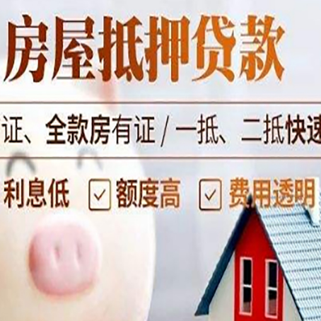 南宁企业贷款需要满足银行的什么条件?