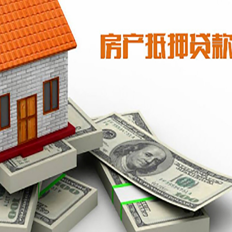 南宁房子抵押贷款会受征信有逾期的影响吗?