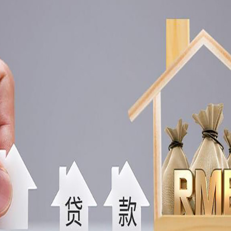 南宁贷款中介公司新渝启服怎么样